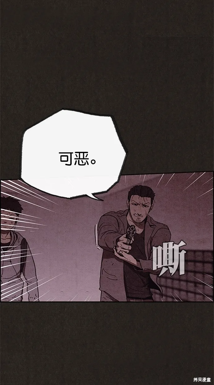 第92话 第72页
