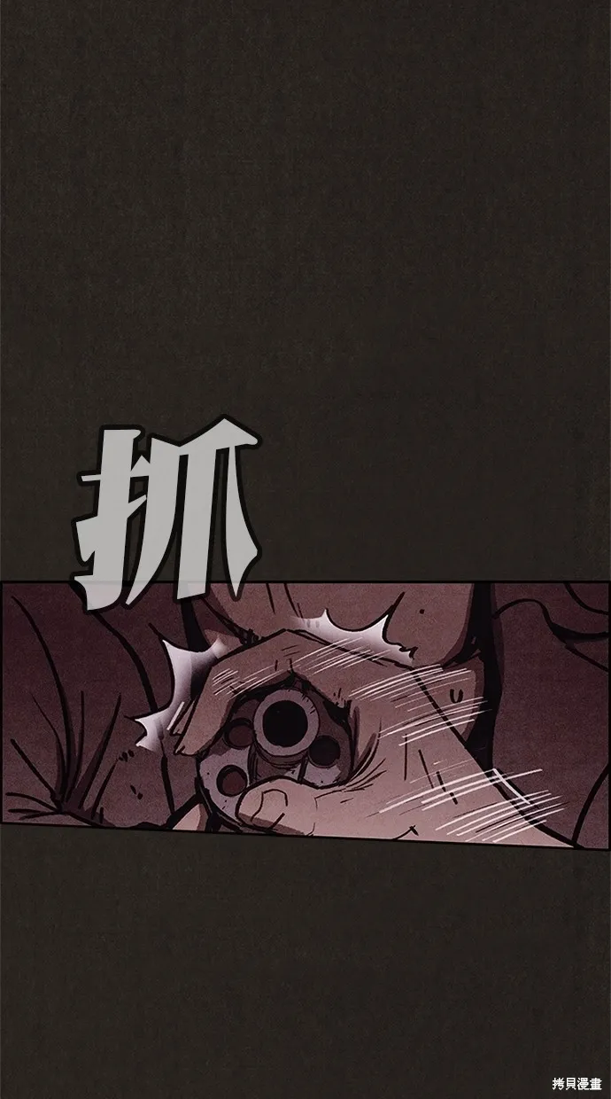 第92话 第73页