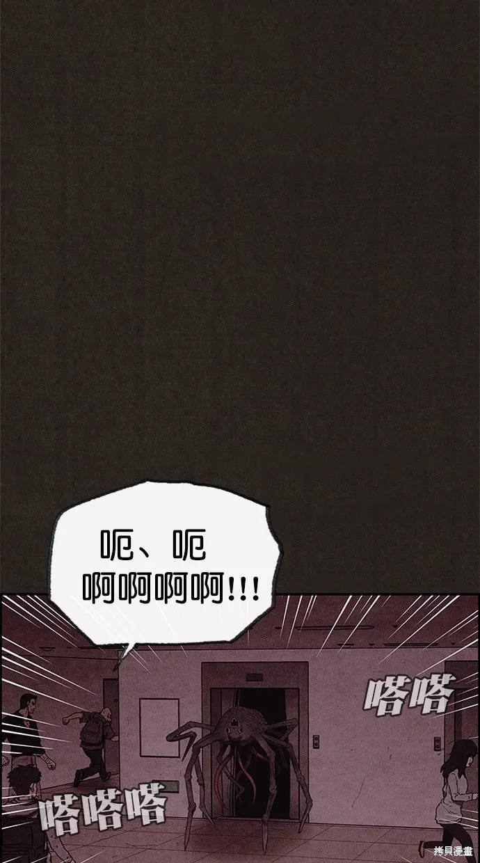 第92话 第76页