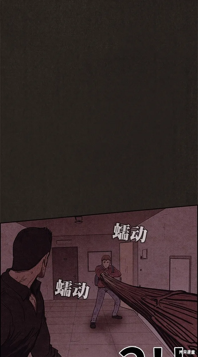 第92话 第84页