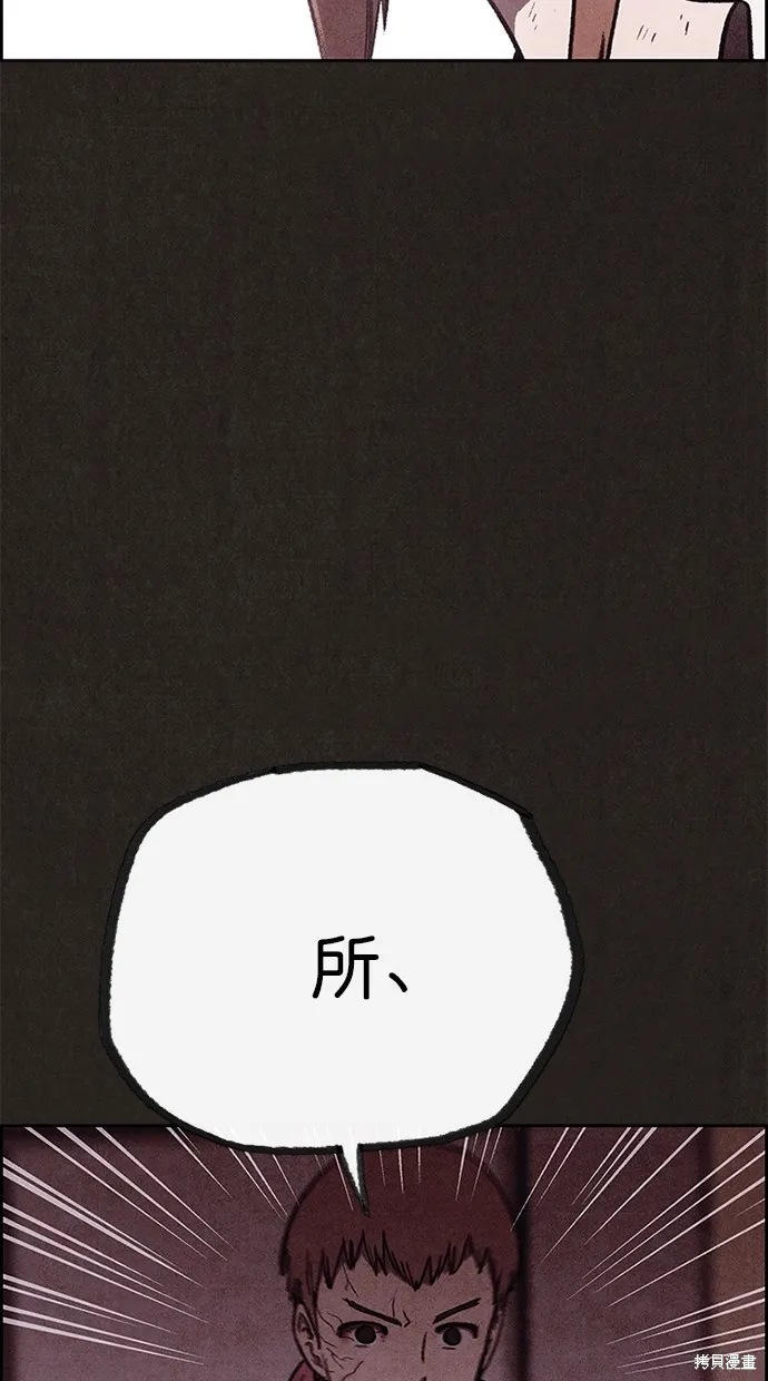 第92话 第89页