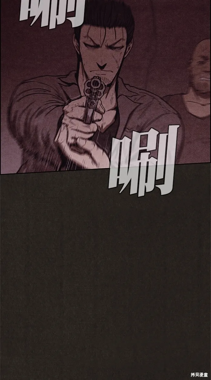 第91话 第5页
