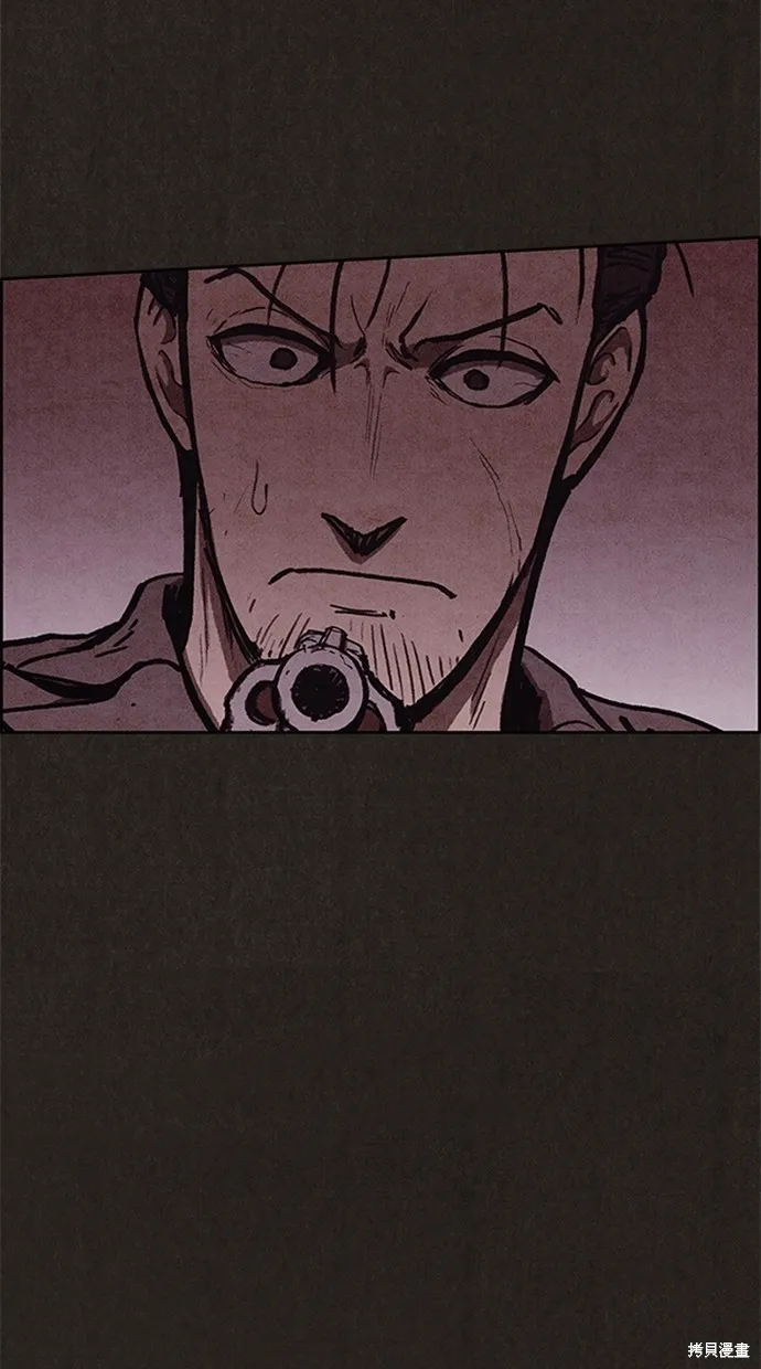 第91话 第6页