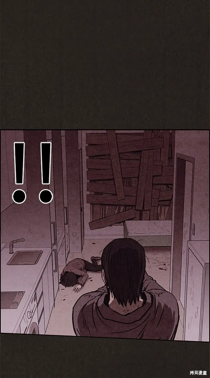 第91话 第7页