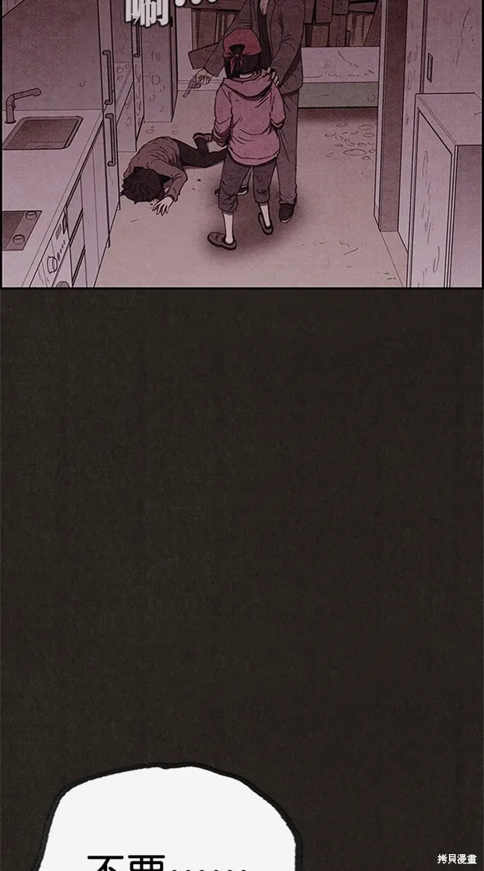 第91话 第16页