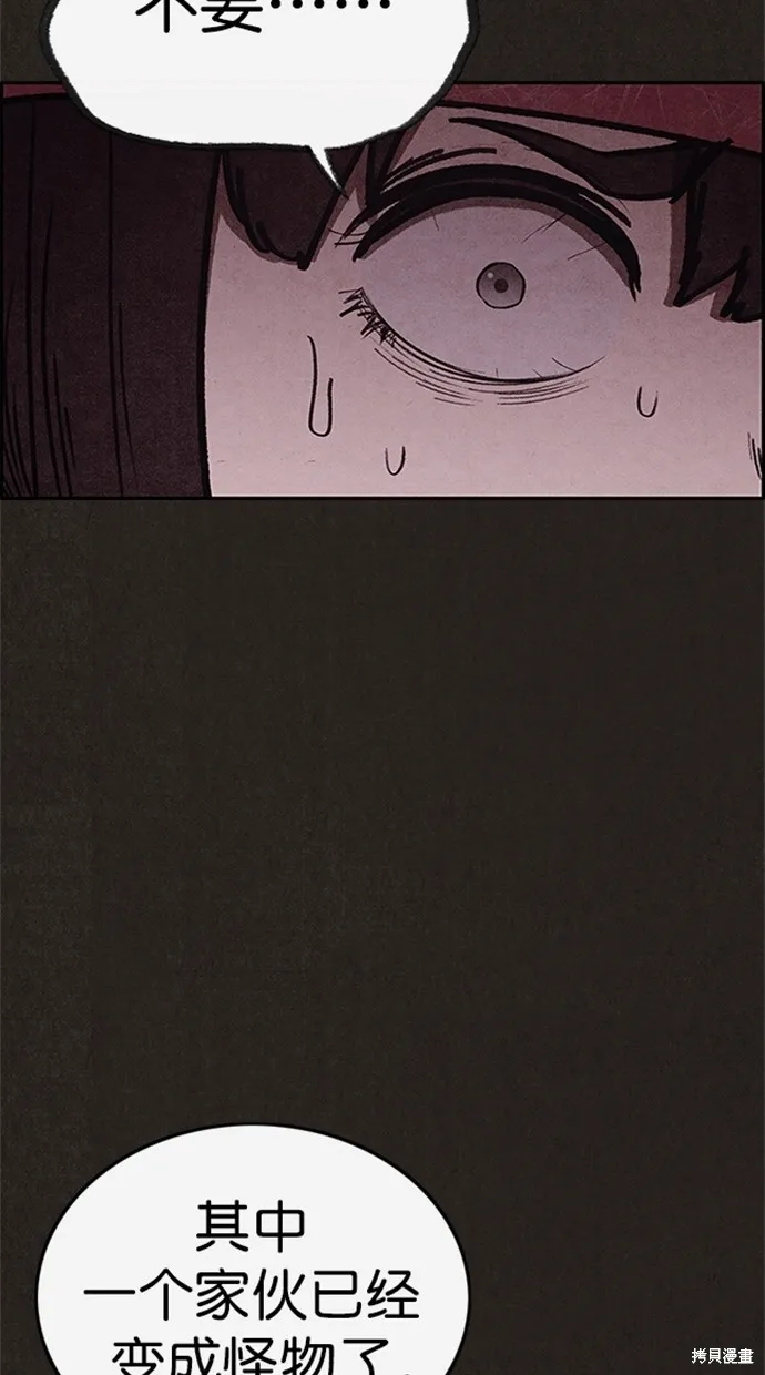 第91话 第17页