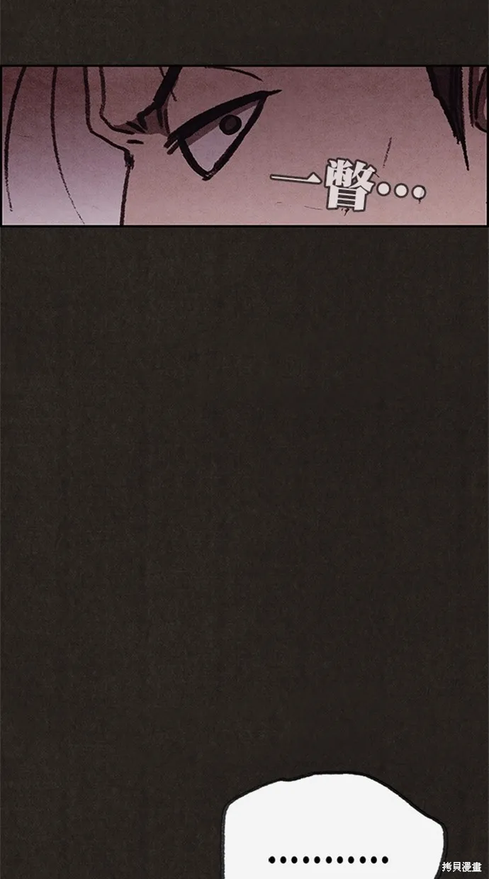 第91话 第20页