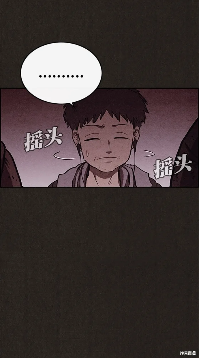 第91话 第23页