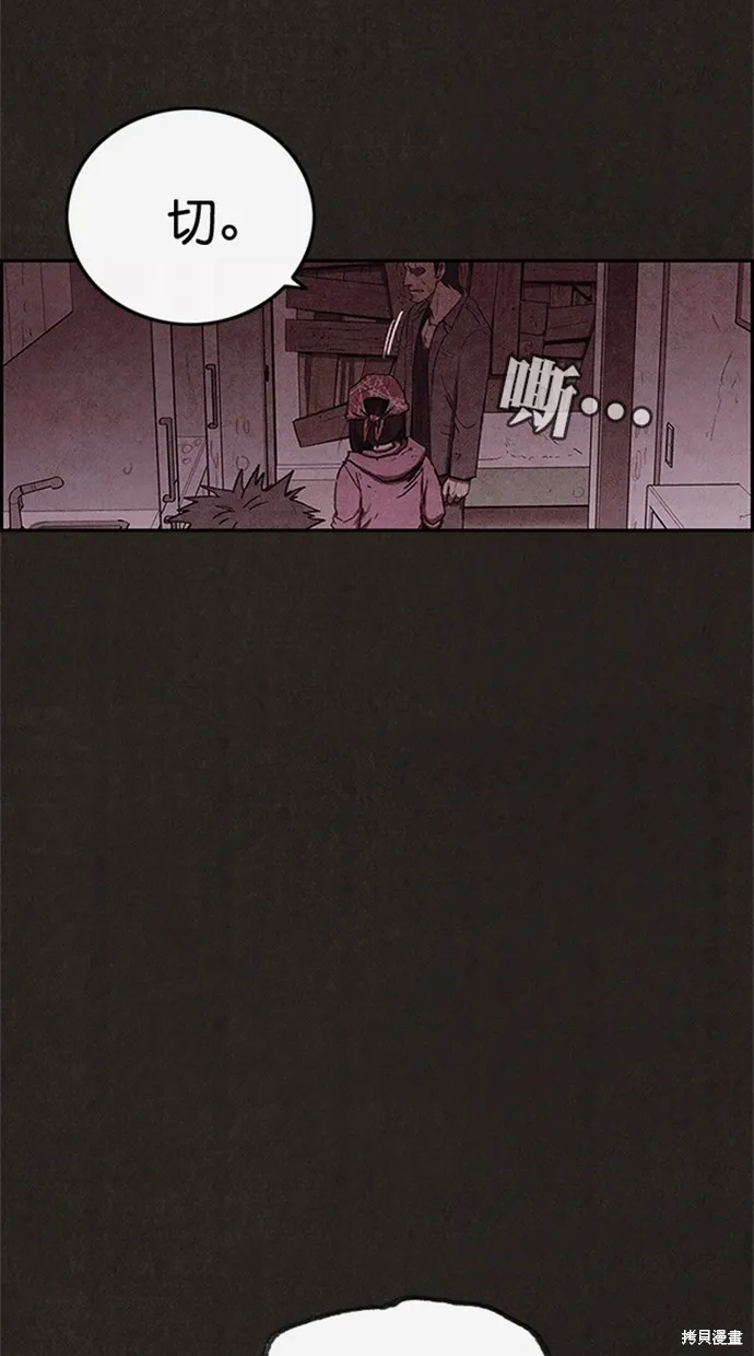 第91话 第24页