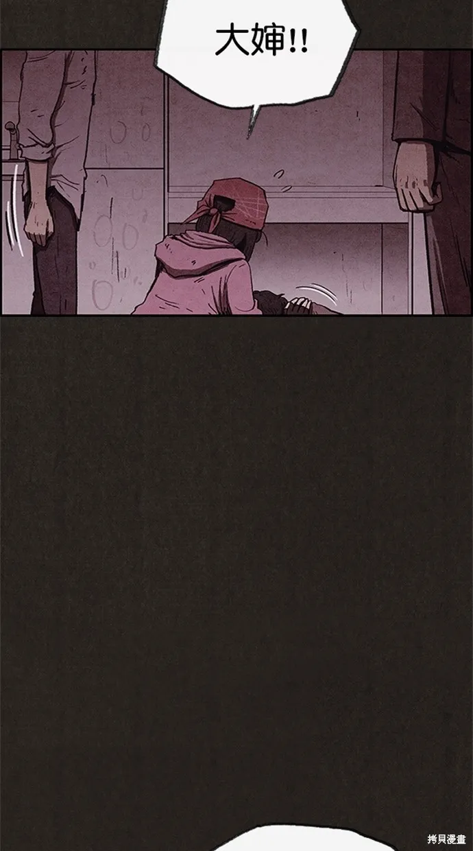 第91话 第25页
