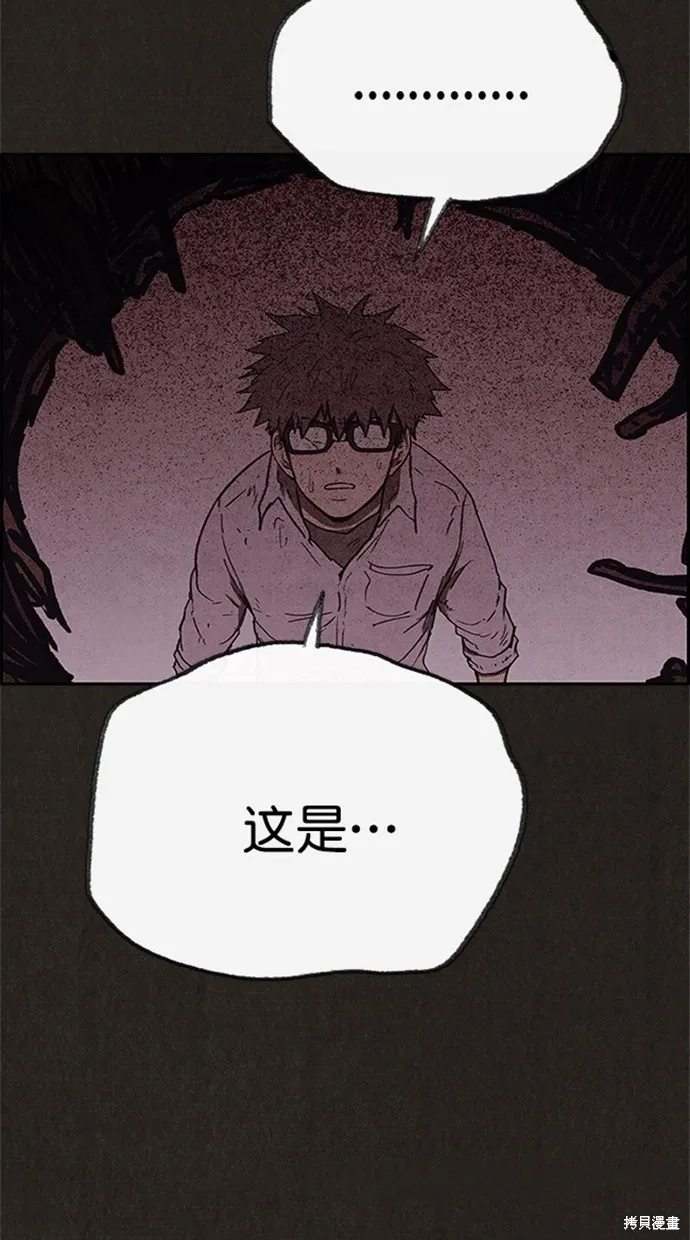 第91话 第26页