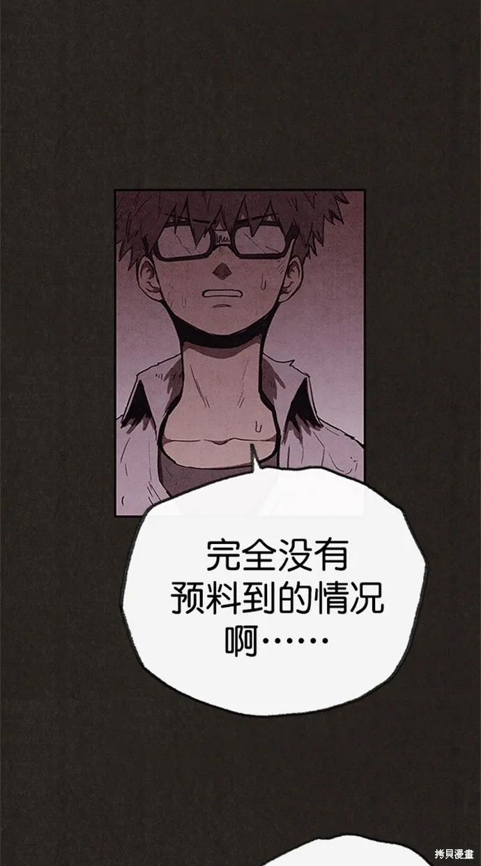 第91话 第27页