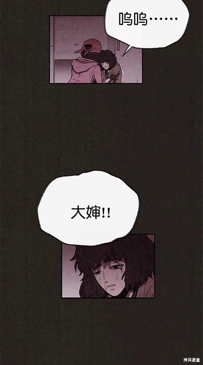 第91话 第28页
