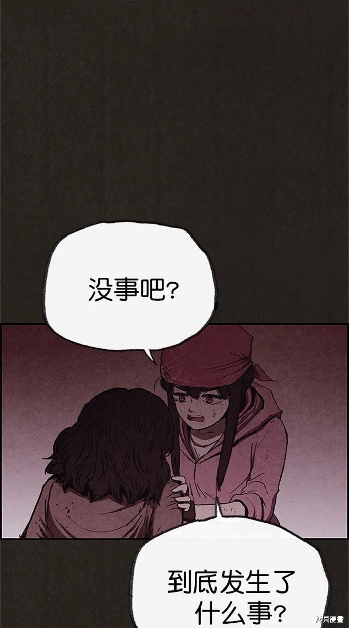 第91话 第29页