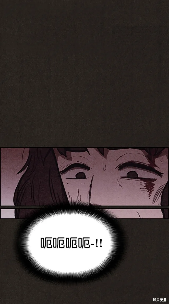 第91话 第31页