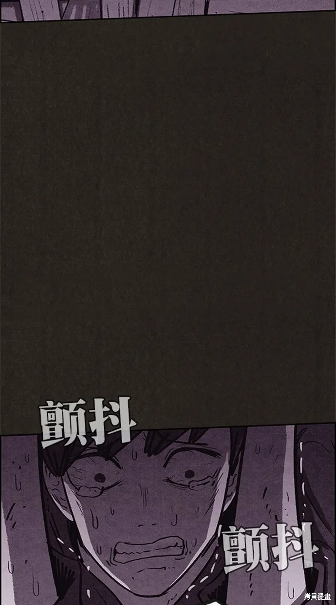 第91话 第33页