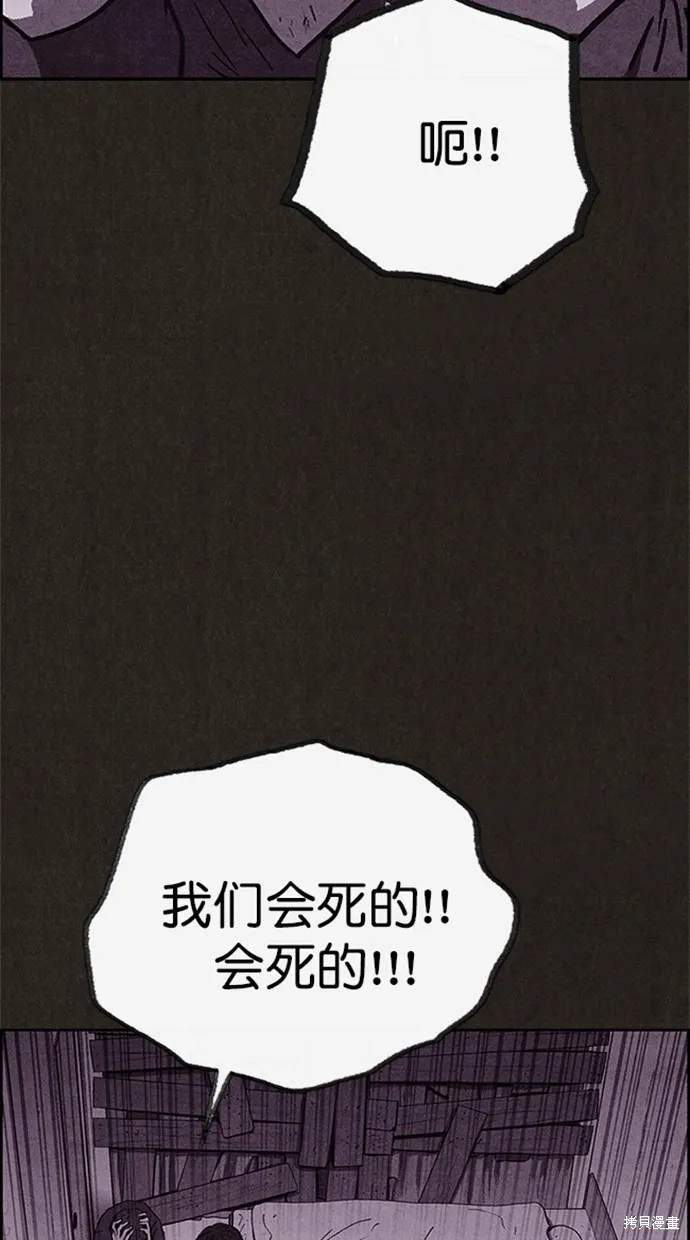 第91话 第34页