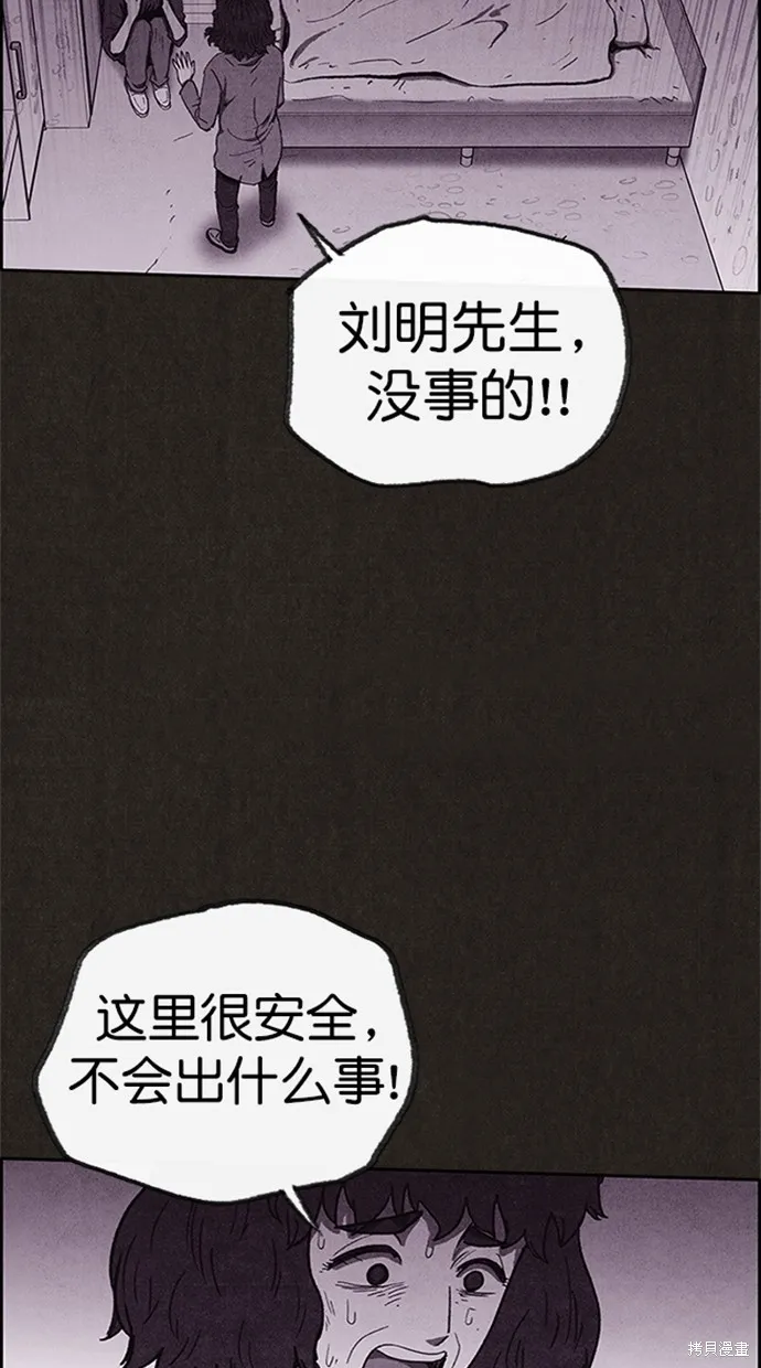 第91话 第35页