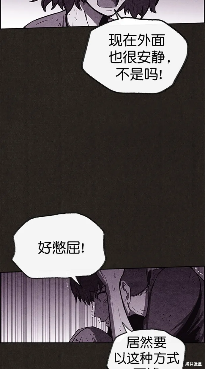 第91话 第36页