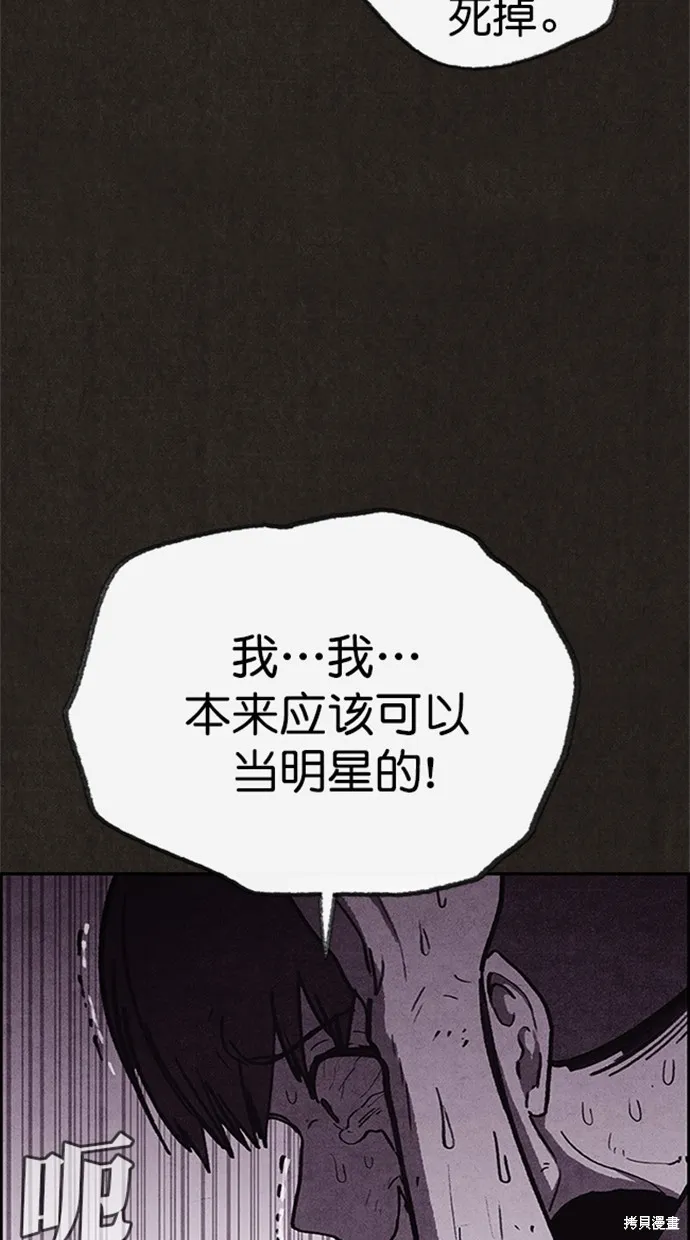 第91话 第37页