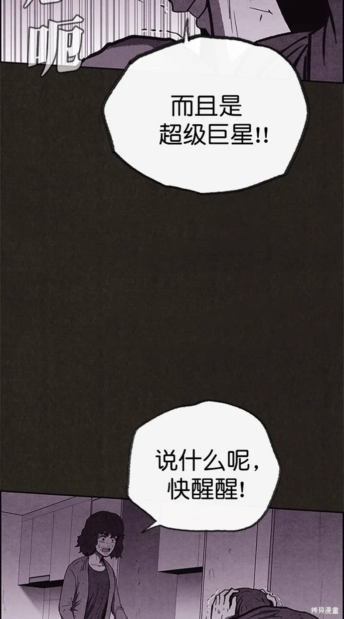 第91话 第38页