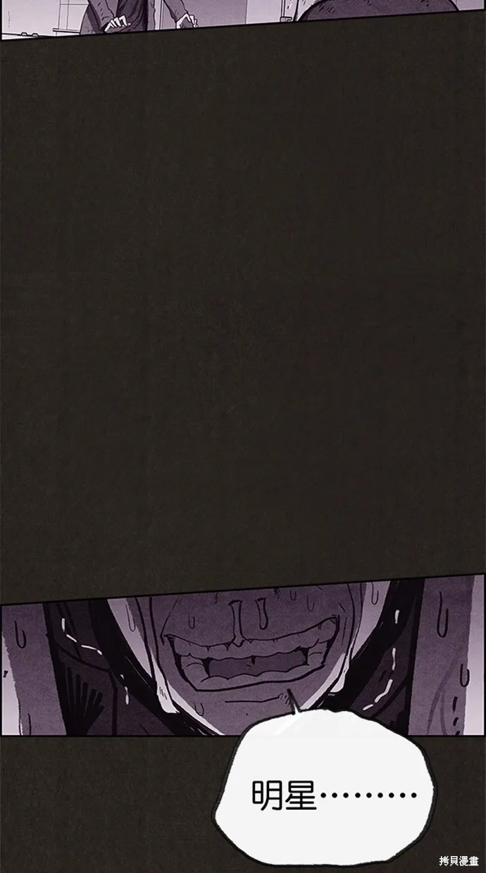 第91话 第39页