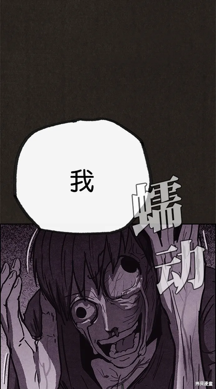 第91话 第40页