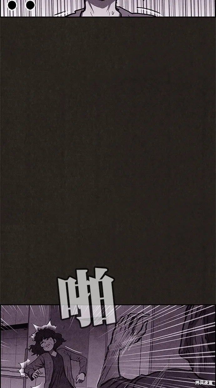 第91话 第42页