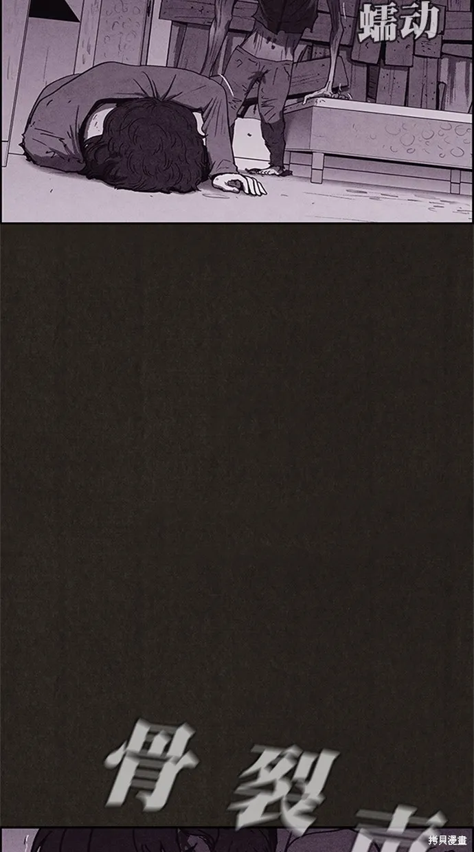 第91话 第44页
