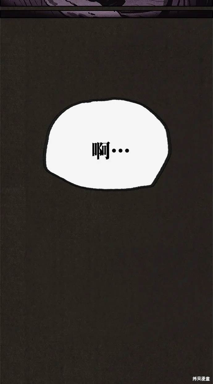第91话 第47页