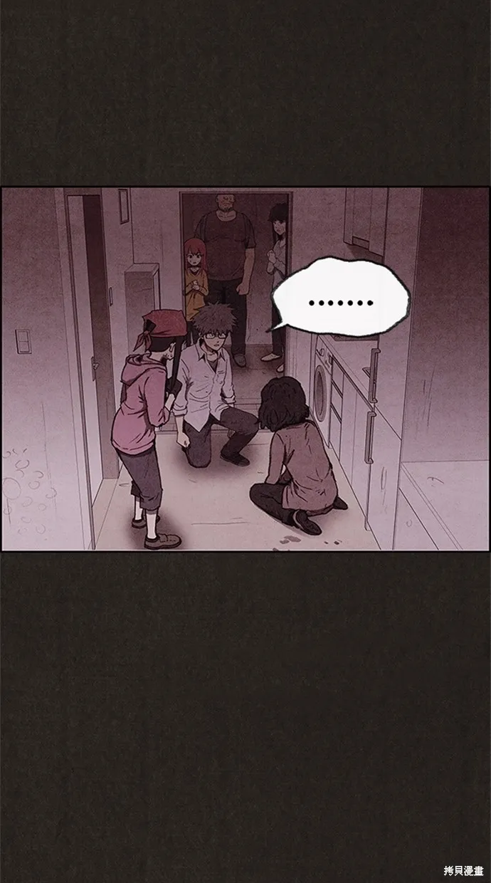 第91话 第49页