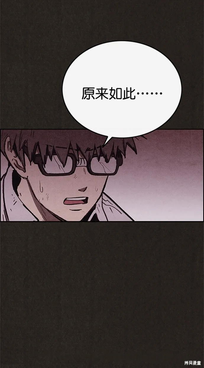 第91话 第50页