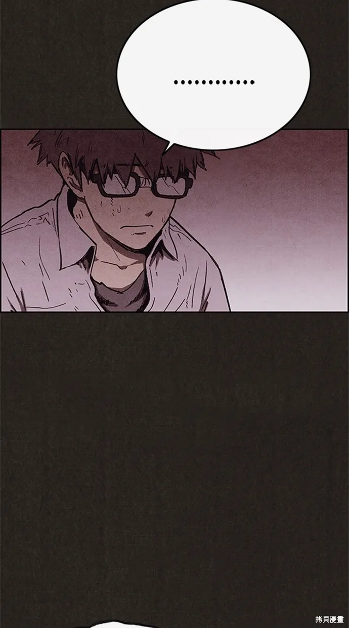 第91话 第52页