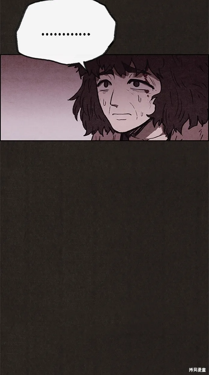 第91话 第53页