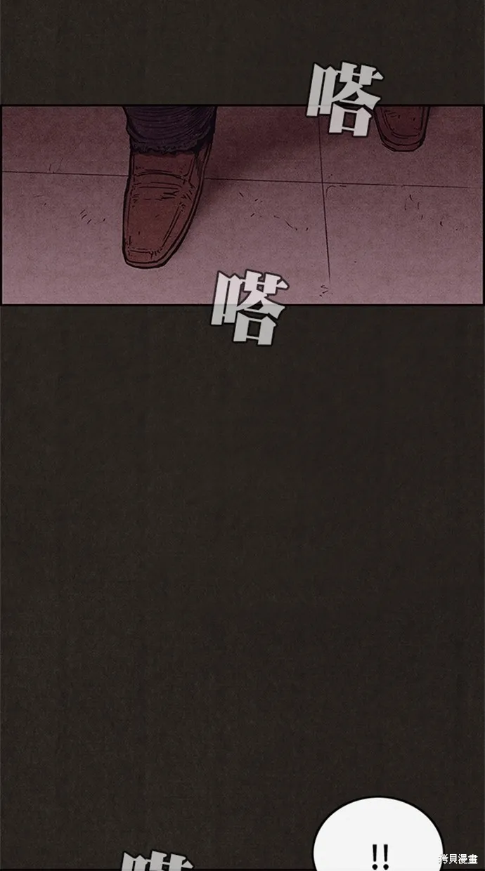 第91话 第54页