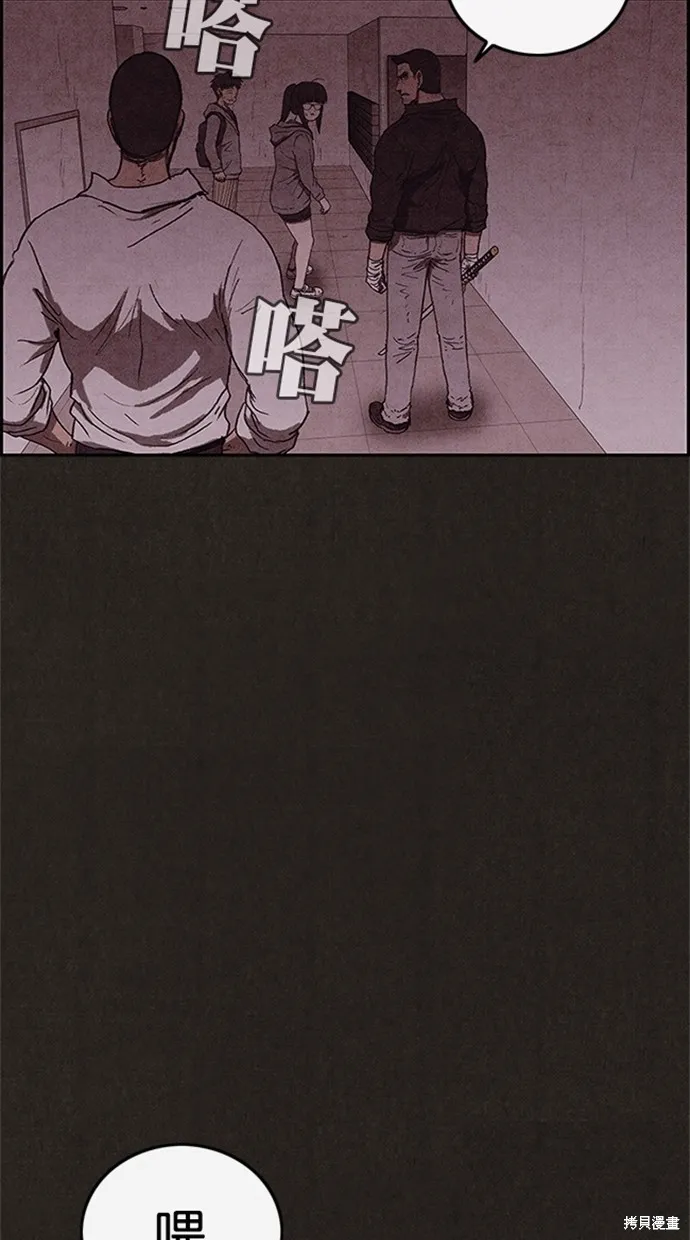 第91话 第55页