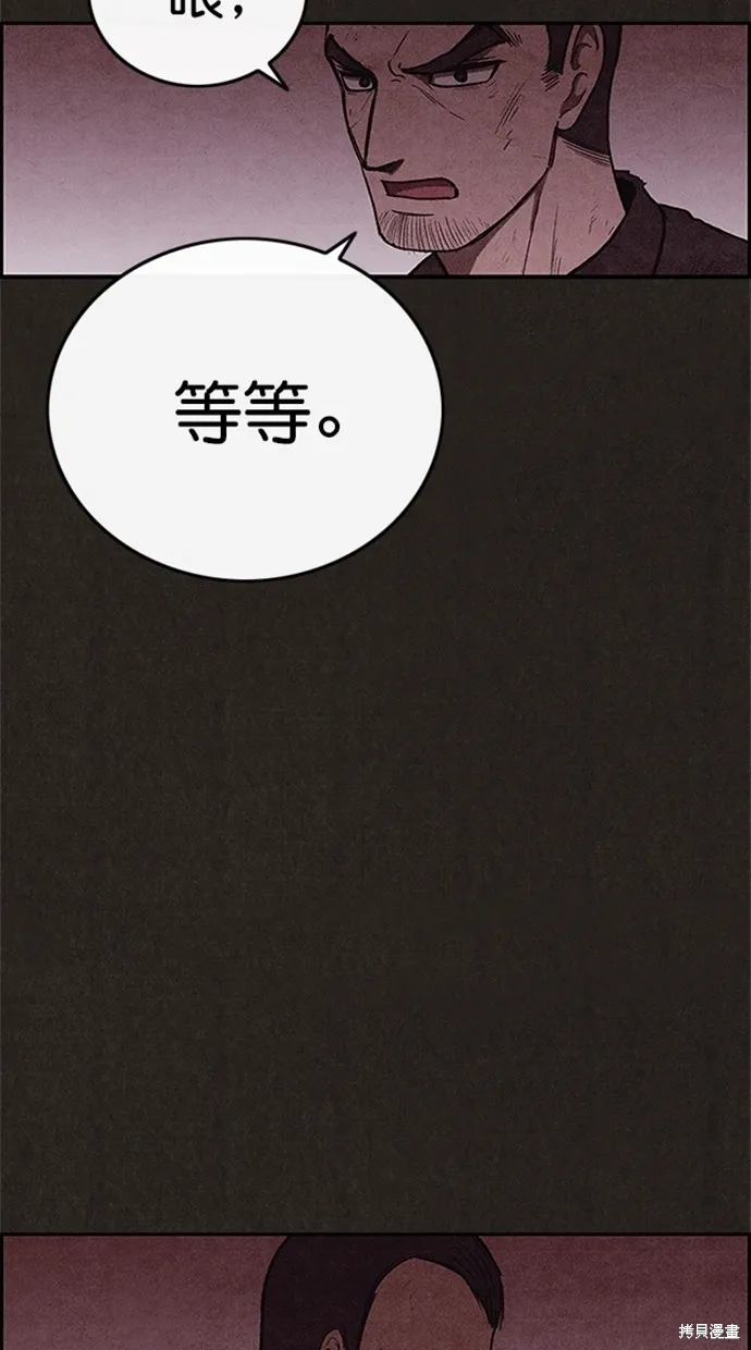 第91话 第56页
