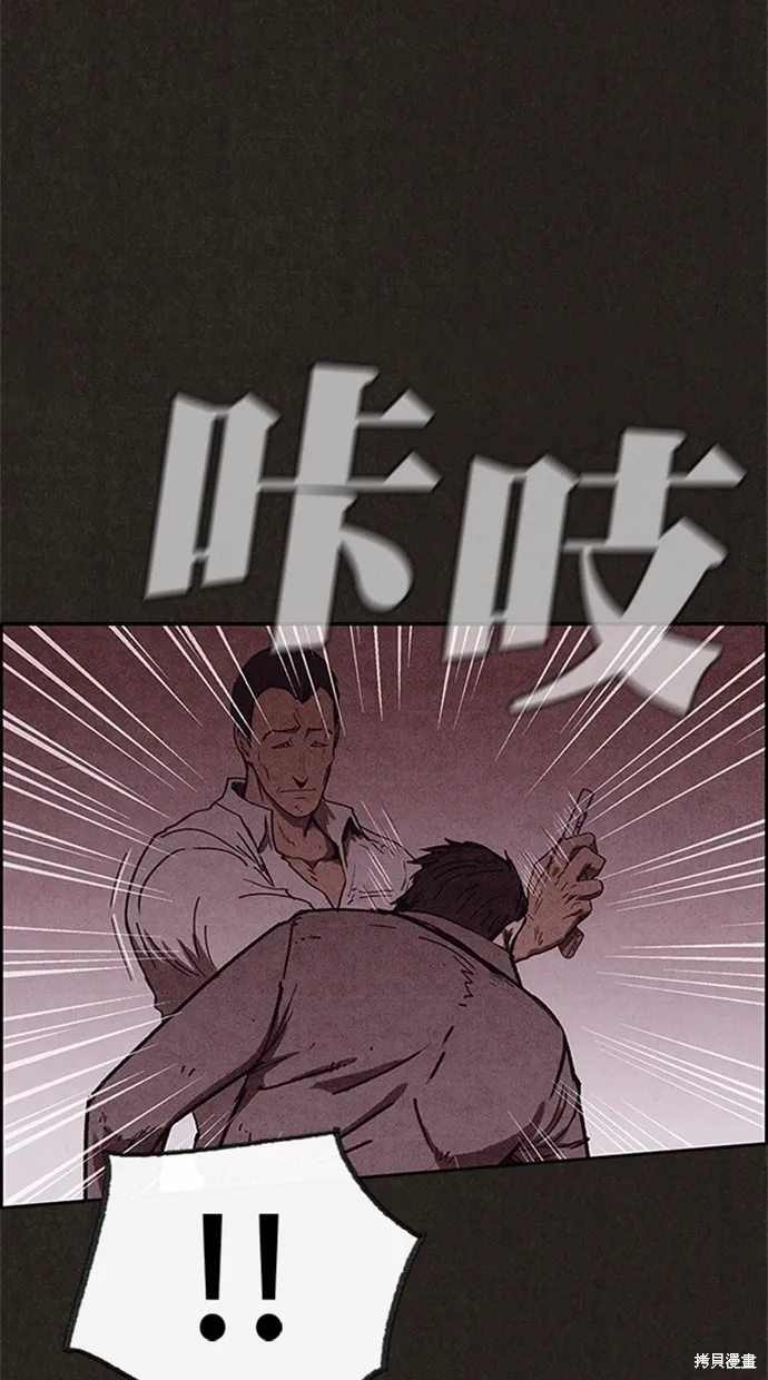 第91话 第65页