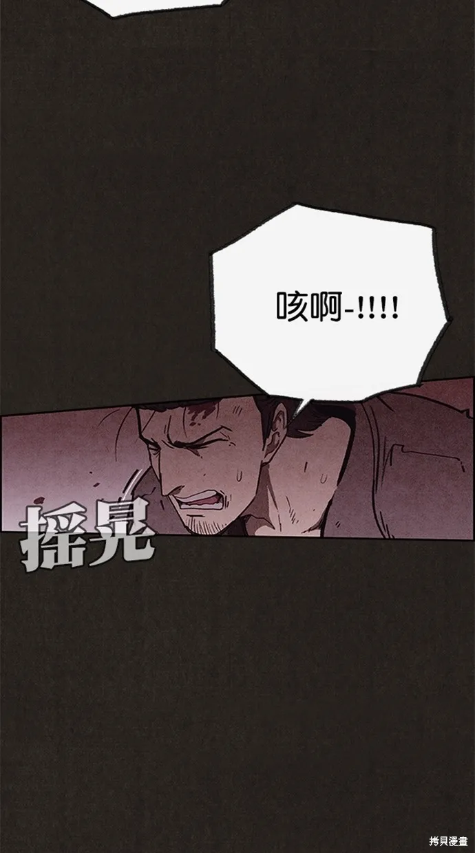 第91话 第66页