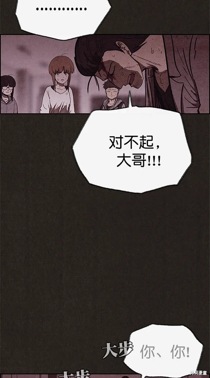 第91话 第68页