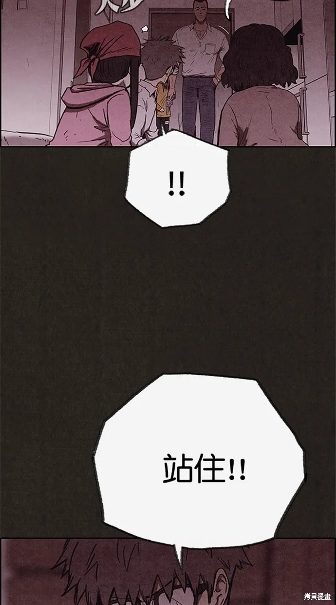 第91话 第69页