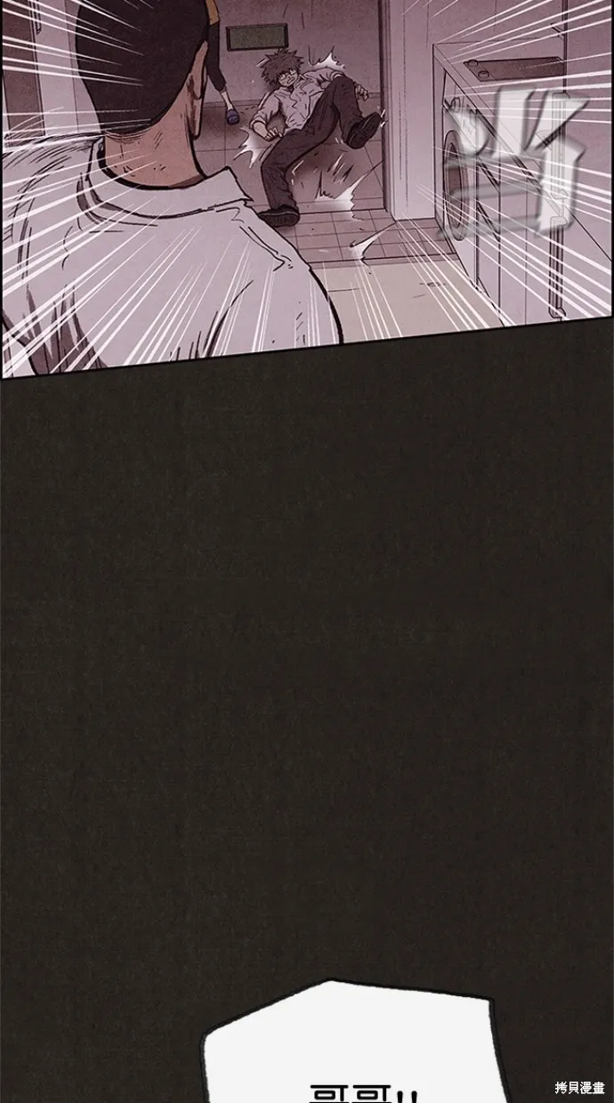 第91话 第74页