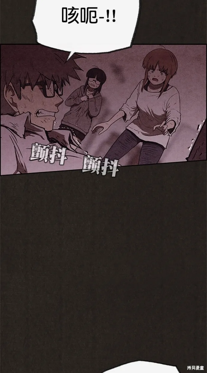 第91话 第76页