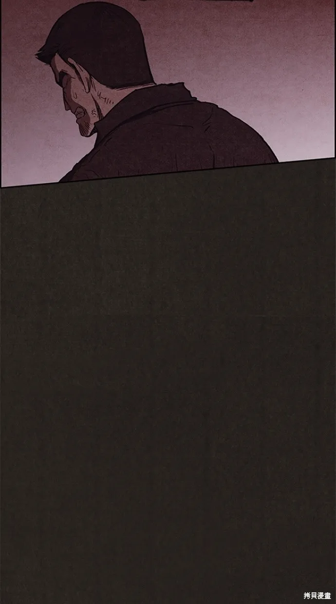 第91话 第79页
