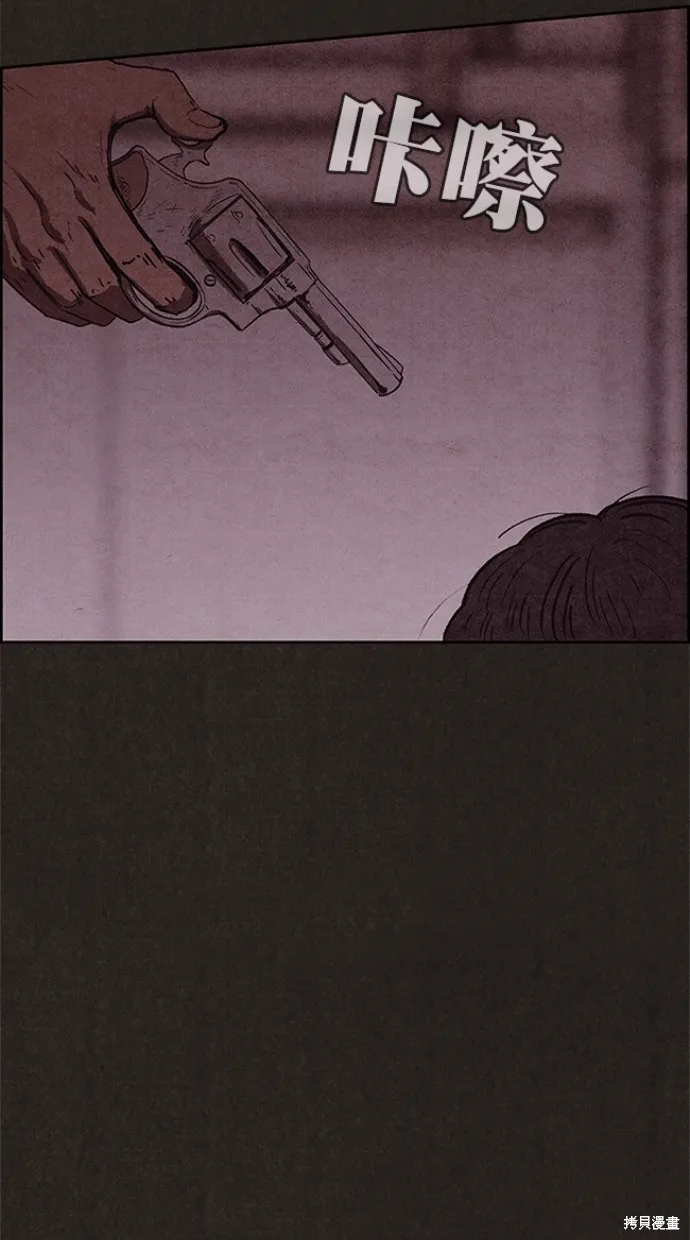 第91话 第80页