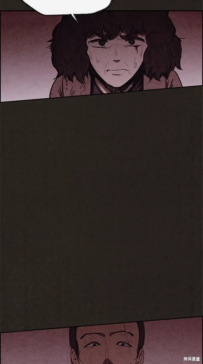 第91话 第83页