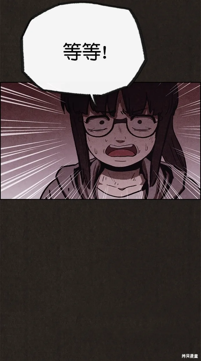 第91话 第90页