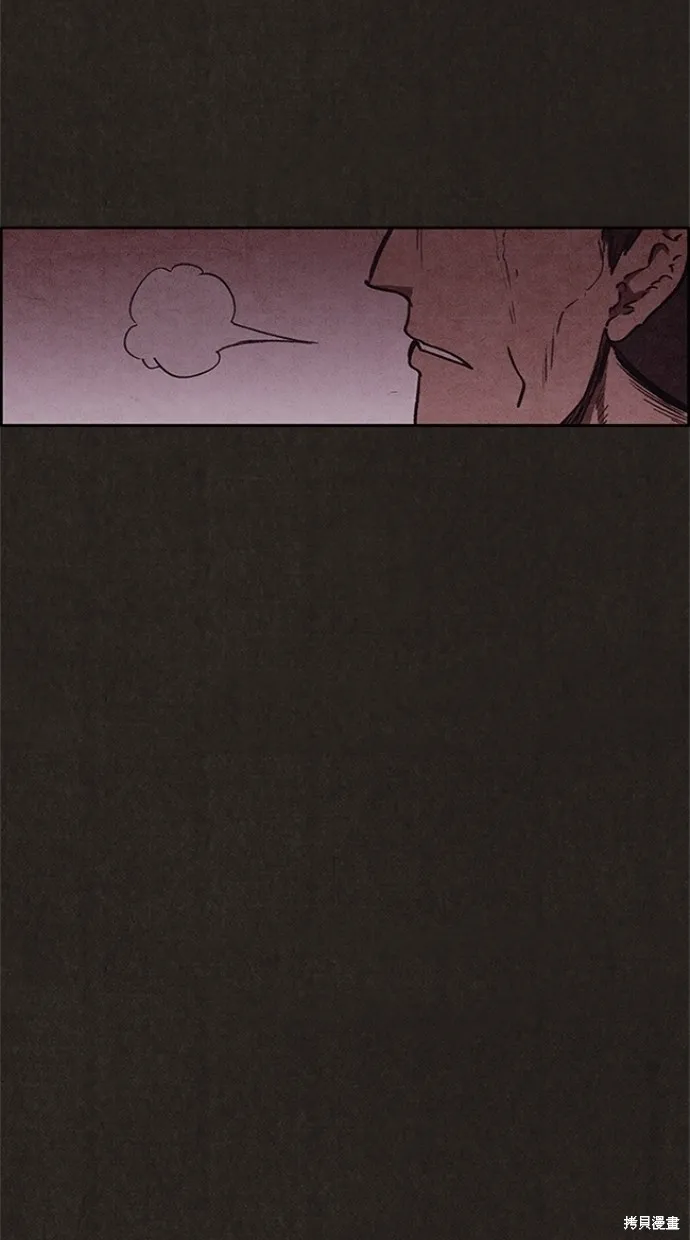 第91话 第95页