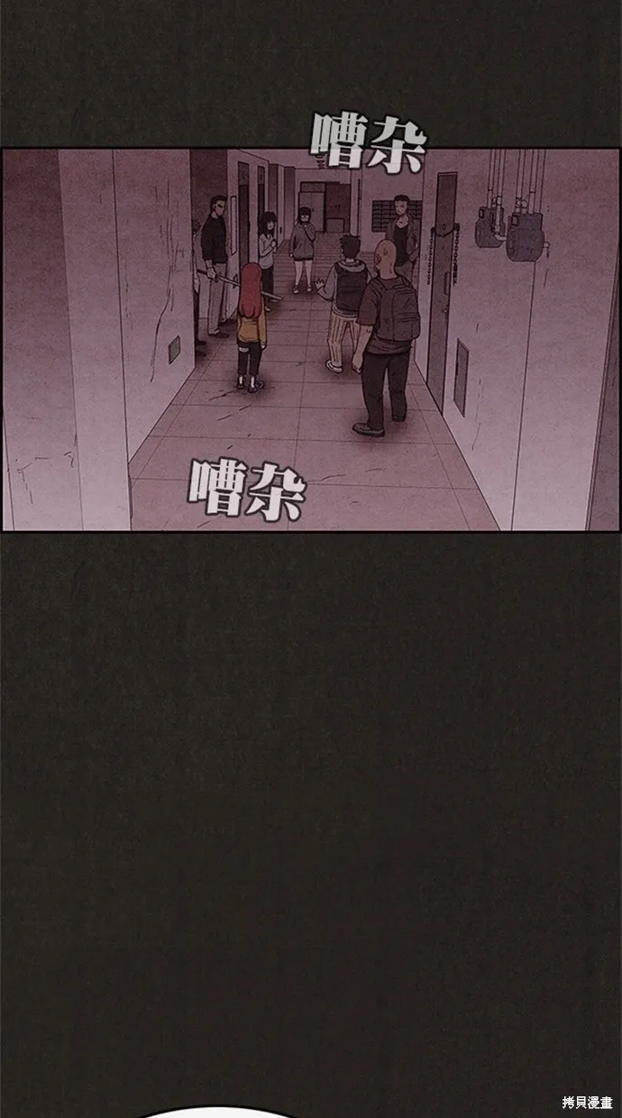第90话 第25页