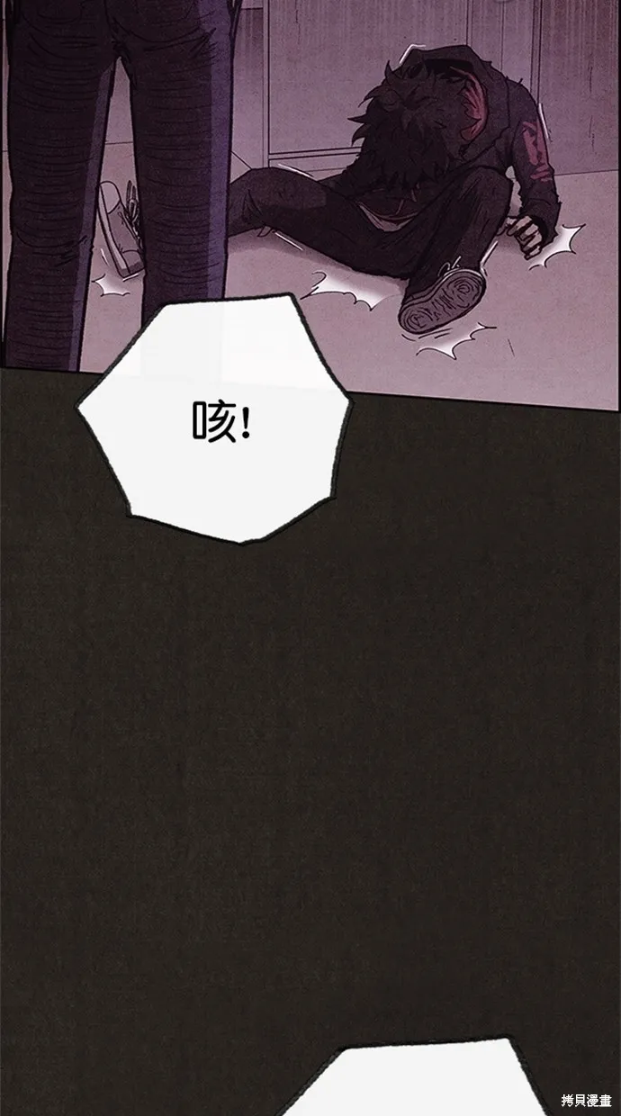 第90话 第47页